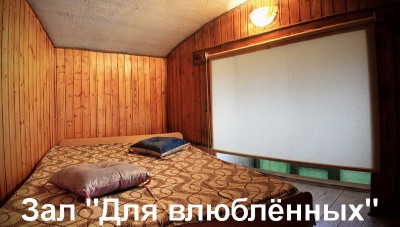 Отель - сауна Демидов в Балашихе